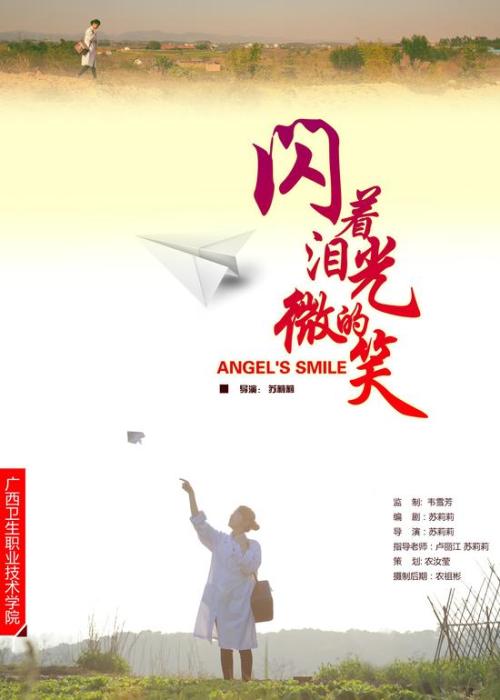 银行转账凭条样本资料
